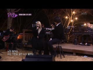 입맞춤 kiss 멋진 하모니를 완성한 문별x정훈 눈♬ 20190319