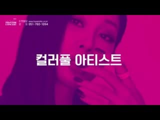 191119 jessi at phantom concert