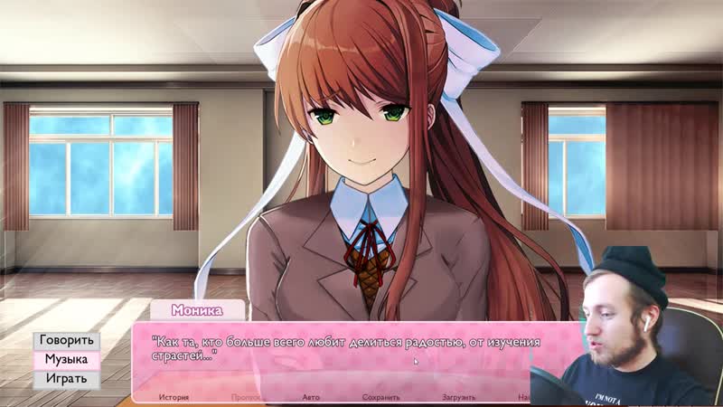 [evgenirus прохождение игр с рофлятиной] моника жёстко отлюбила винди ► monika after story прохождение ► моника мод ► doki dok