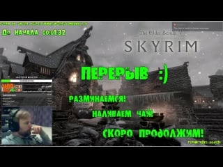 🔴 [rus] skyrim лучник маг, читаем чат общаемся отдыхаем )