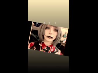 Omochi ex yumeleep | instagram story