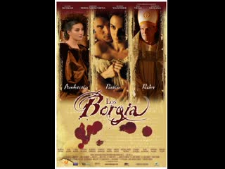 Борджиа los borgia (2006) испания