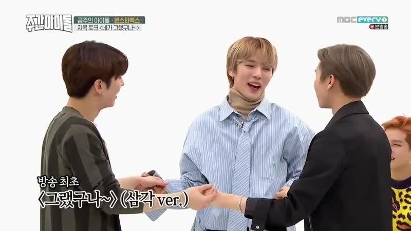 Малыш чангюн