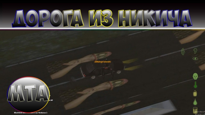 Dayz porn video – Дорога из никича [mta dayz]