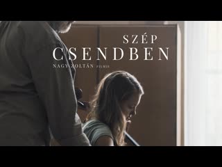 Без шума (2019) szép csendben