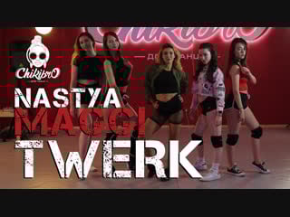 Twerk | chikibro | nastya maggi