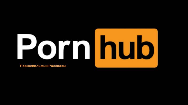 ✴️ pornhub russia секретарша после рабочего дня