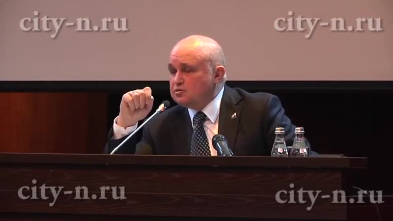 Губернатор кузбасса цивилёв