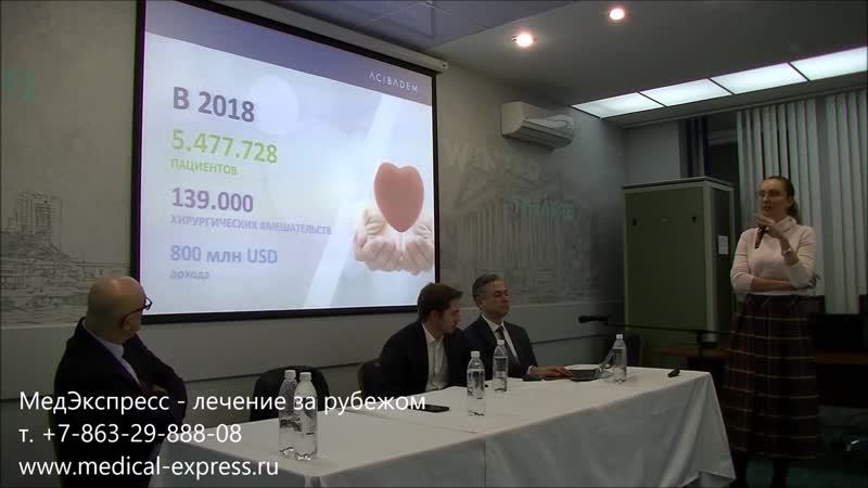 Медицинский холдинг аджибадем, лечение в турции медэкспресс