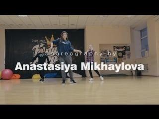 Ds kingstep | anastasiya mikhaylova | ciara body party