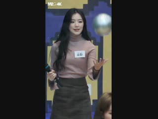 190110 여자 아이들 슈화 ( 리듬체조 퀴즈 ) 아이돌 라디오 직캠 fancam