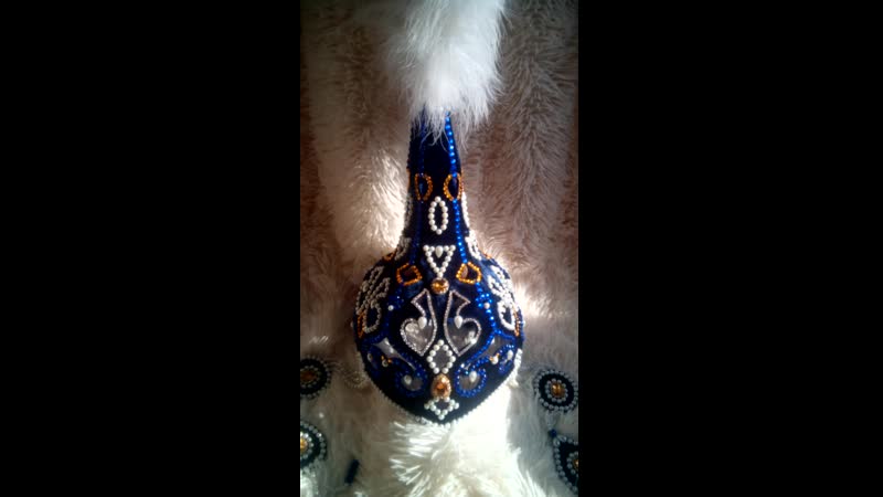 Саукеле *казахский головной убор *