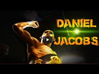 Daniel jacobs highlights дэниел джейкобс