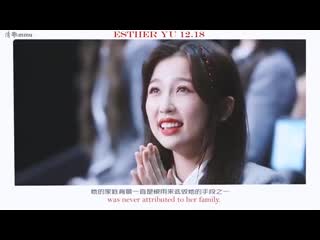 «know yu shuxin in 5 minutes»