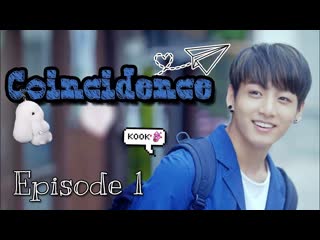 [bts ff] | совпадение ep 1 [rus]