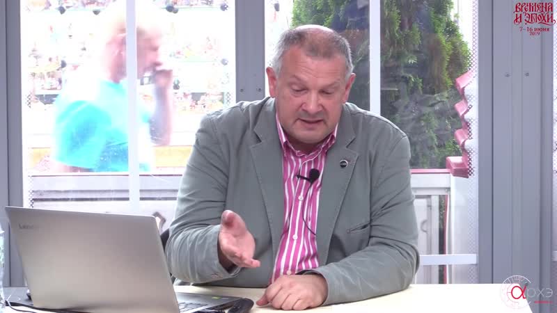 Павел уваров роскошь феодализма (взгляд из всемирной истории)