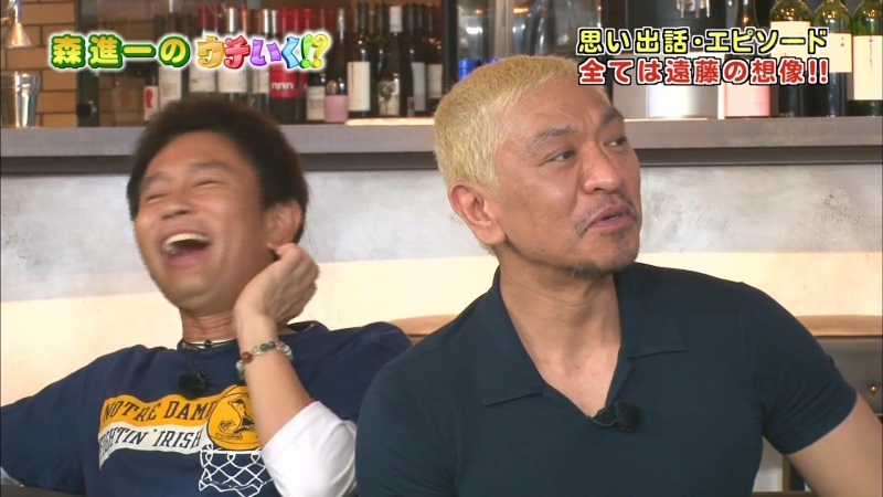 Gaki no tsukai #1275 'endo' shinichi on location 2 (森進一になりきってトーク番組! ウチいく!? go to "my home sweet home")