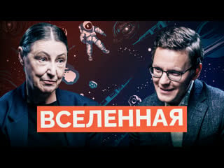 Познание вселенной есть ли жизнь на марсе, когда будет конец света и что такое нло?