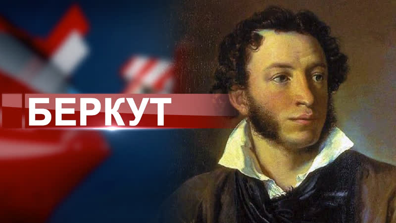 10 февраля отмечается день памяти великого русского поэта а с пушкина