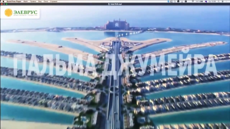 Элеврус elevrus ролик о новом промоушене элеврус в дубаи