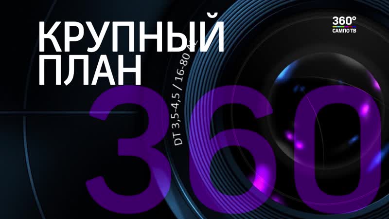 Крупный план откровенный разговор с молодые омбудсменом карелии