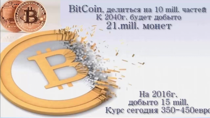Onecoin криптовалюта 21го века