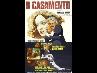 Свадьба the marriage o casamento (1976) бразилия