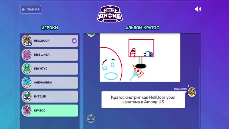 [hell door] квантум шлёпнул по заднице scp 173! (сломанный телефон)