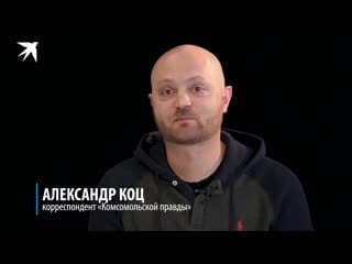 Про сбу и бриони ответ александра коца владимиру зеленскому