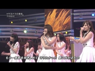 [perf] keyakizaka46, nmb48, nogizaka46, akb48 @ best hits kayousai 2016 [17 november 2016]