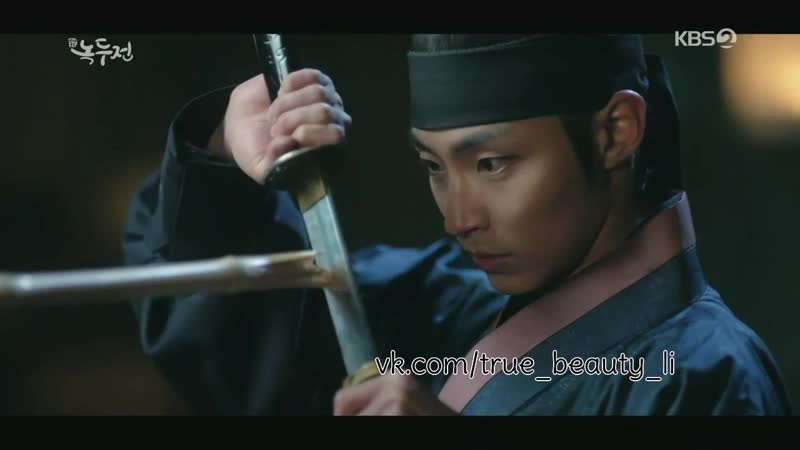 Хван ин ёп – сказание о нок ду