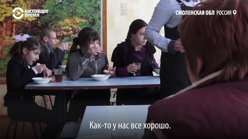 "деревня приемных детей" в смоленской области