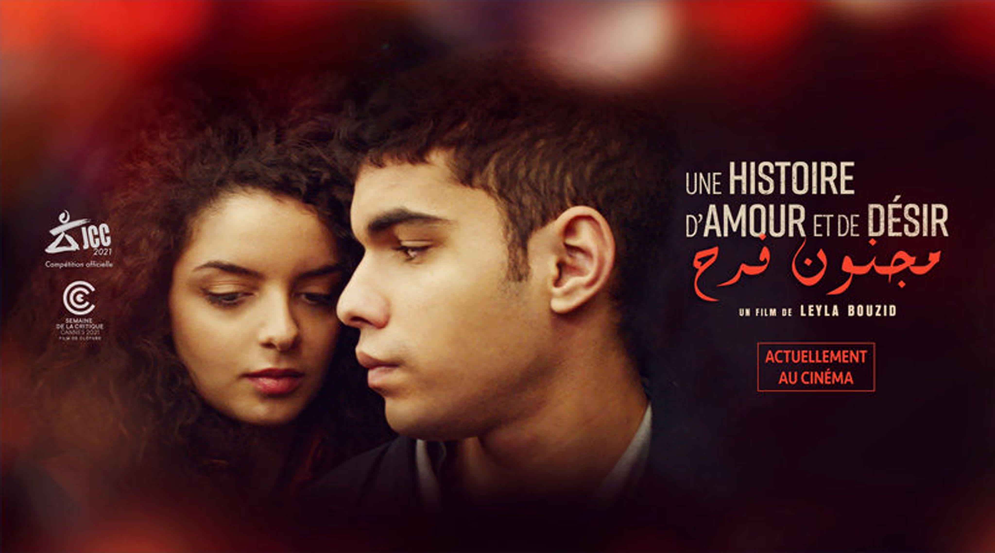История любви и желания (2021) une histoire damour et de désir watch online