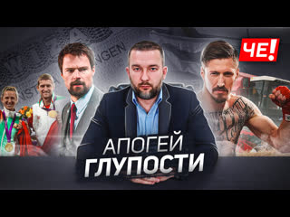 6 признаков глупого человека