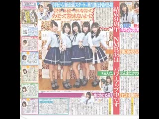 191001 nikkan sports sakki dolls making