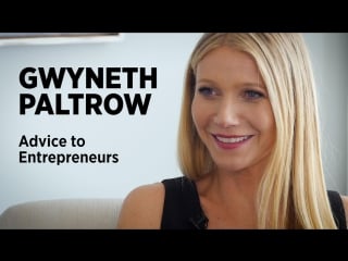 С днём рождения гвинет пэлтроу!