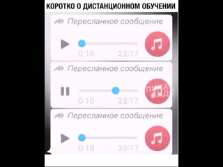 Ученье свет а онлайн обученье тьма