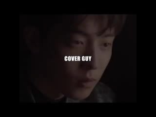 Нам джу хек