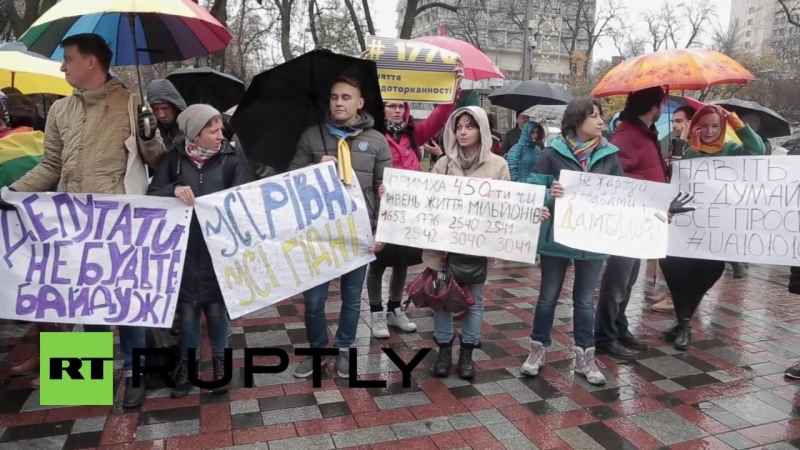 ✔ особое мнение украина лгбт активисты в киеве протестуют за равные трудовые права и безвизового режима с ес