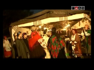 Джерела весілля (2008)