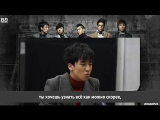 [bamboo рус саб] «какой ты грубый!» топ критикует сынни поболтушки bigbang