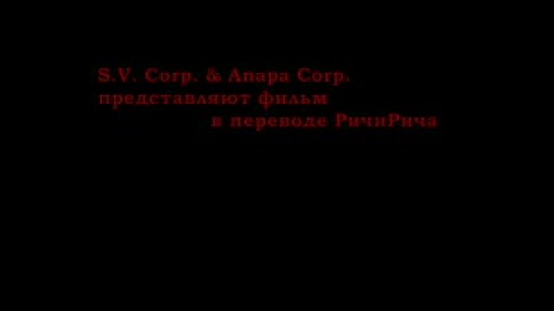 Милый мальчик / красавчик / pretty boy / smukke dreng (1993)