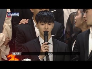 Dancing high 181012 second finaly round lee gikwang team win!