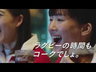 Ayase haruka cocacola