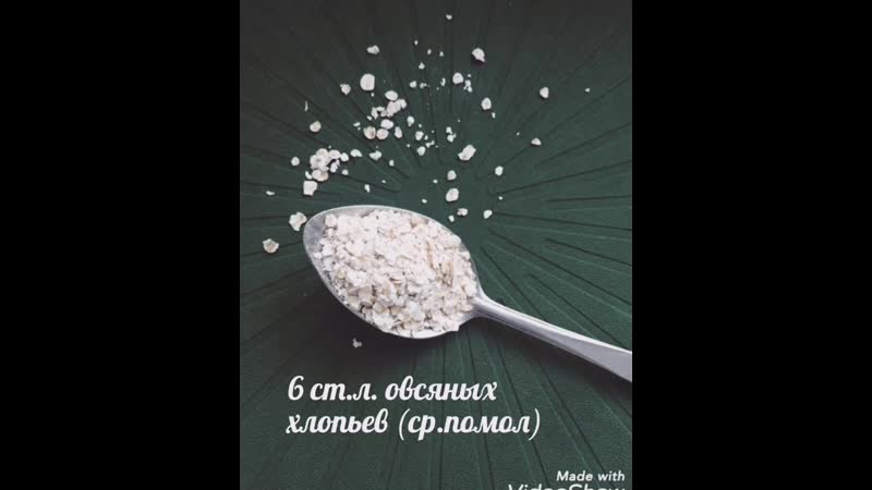 Питание porn video – Видео от правильное питание это просто рецепты пп зож