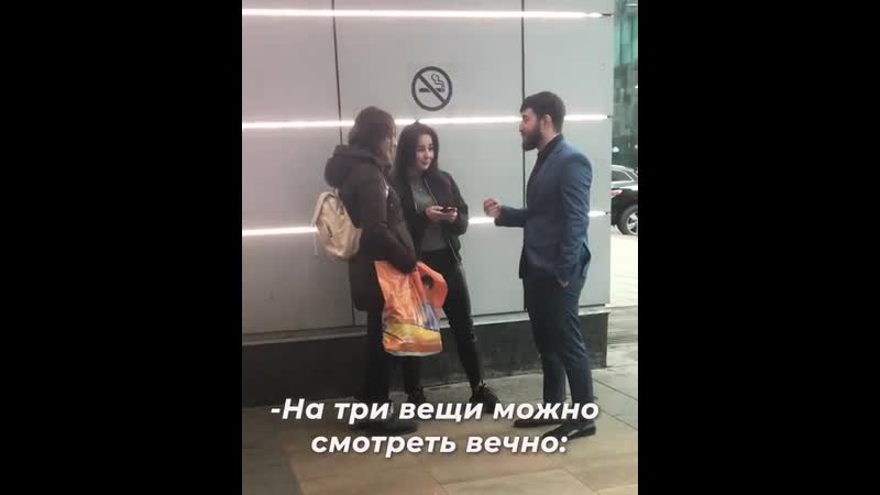 Анти пикап искусство харизмы 🔥