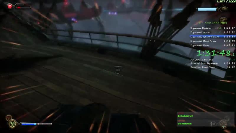 Закрепы некстген в 19 00 опять перенесут киберпунк (bioshock infinite) (часть 3)