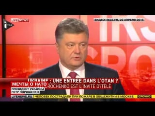 ✔ особое мнение петр порошенко анонсировал референдум о вступлении украины в нато