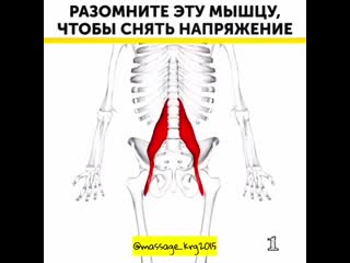 Massage krg2015 20200128 140426 0 mp4