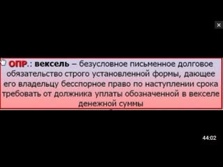 Раскредитация вексельное обращение ч 2 в гостях в мсу дмитрий мещеряков